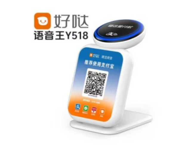 云南好哒语音王