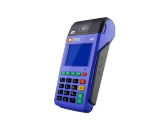 云南慧POS